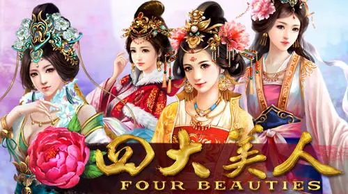 Four Beauties