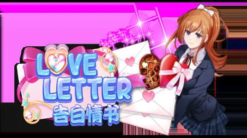 Love Letter